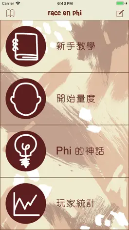 Game screenshot Face on Phi mod apk