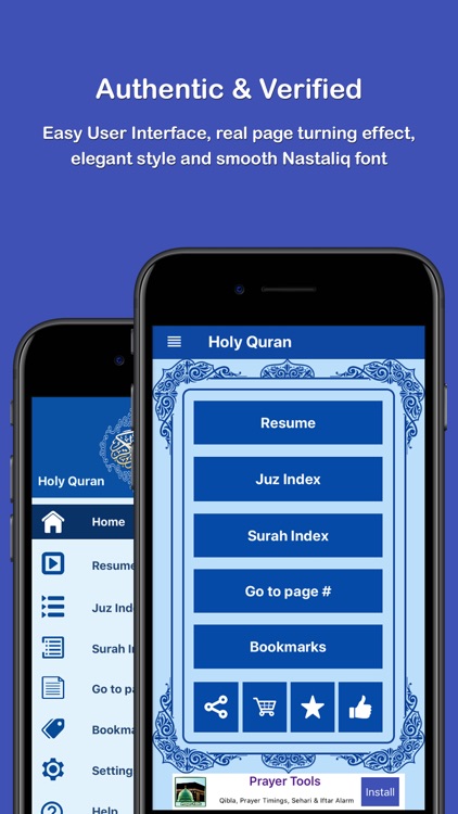 HOLY QURAN - القرآن الكريم‎