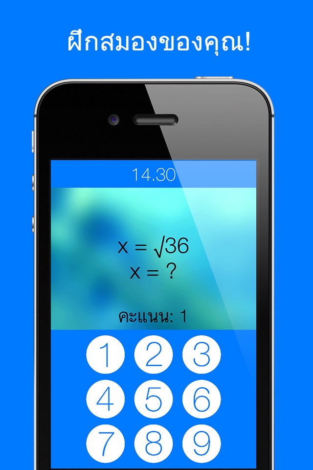 Algebra Game with Equations screenshot 3