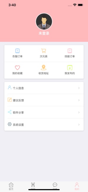 Bibo(哔啵)(圖4)-速報App