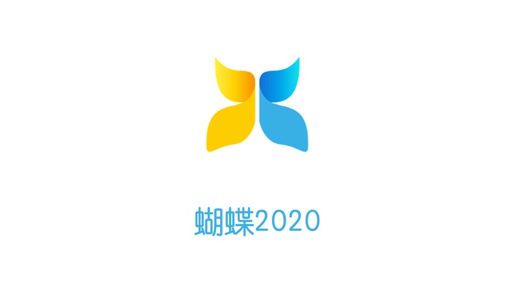 蝴蝶2020-butterfly stickers