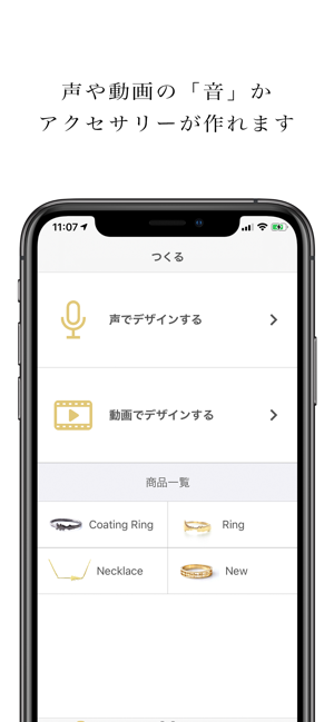 EncodeRing(圖2)-速報App