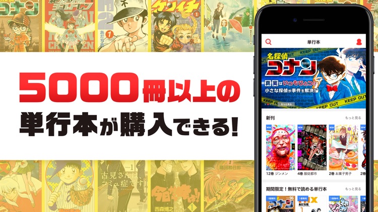 サンデーうぇぶり-小学館のマンガが毎日読める漫画アプリ screenshot-3