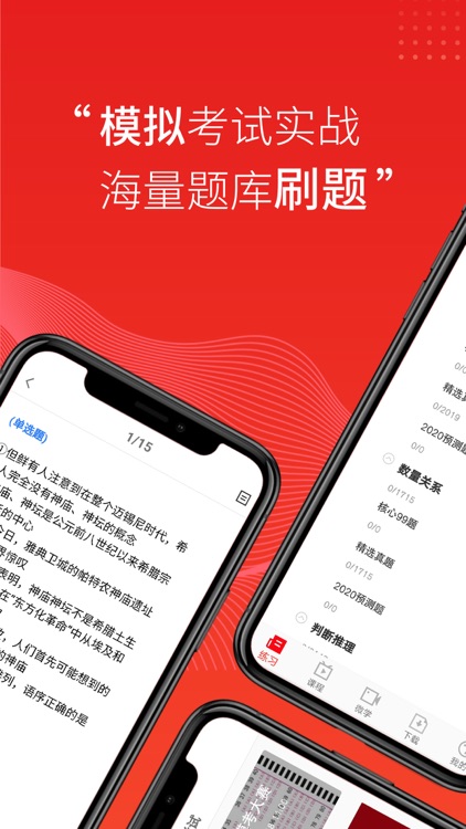 天和智胜教育-短期爆发提分神器!