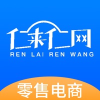 零售商家端 pour PC