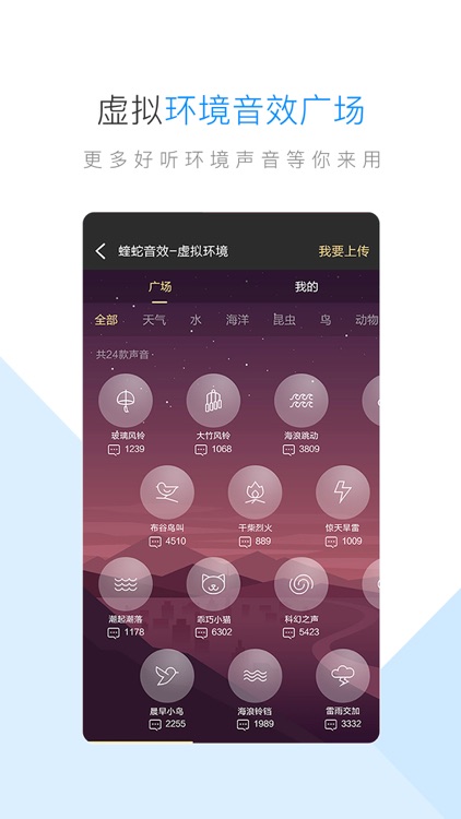 酷狗音乐-就是歌多