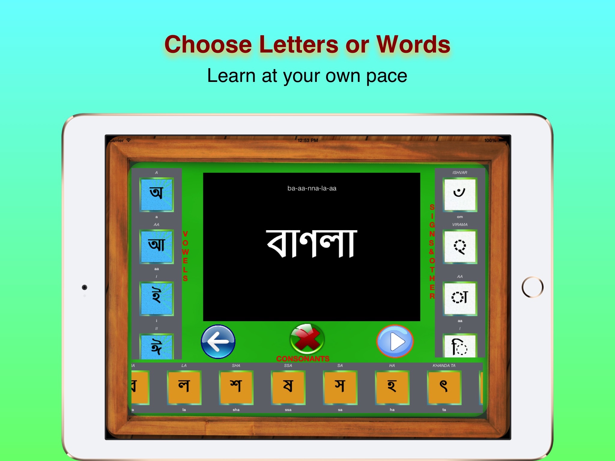 Learn & Teach Bengali screenshot 2