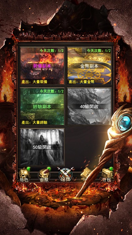 至尊之刃-动作RPG手游