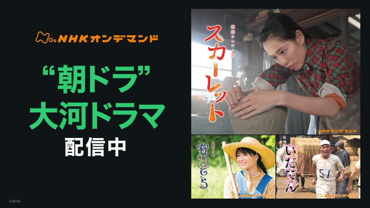 videomarket - 映画/アニメなど新作が早い! screenshot-6