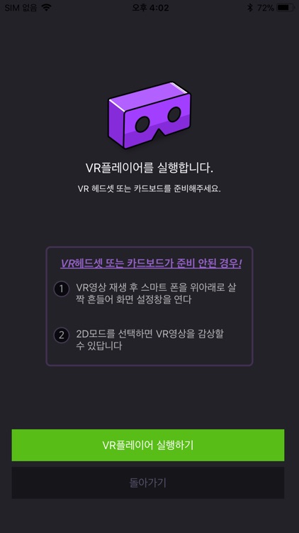 빅플레이 플러스