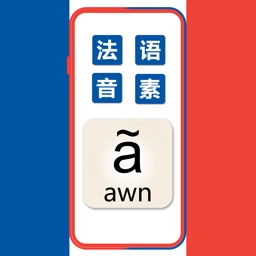Icon Card: French Phoneme