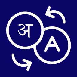 Dictionary Marathi - English