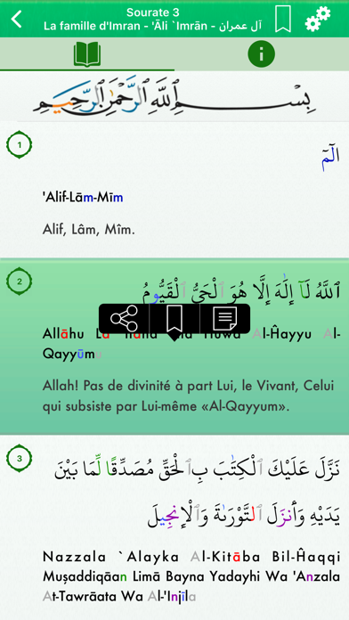 How to cancel & delete Le Coran : Français et Arabe from iphone & ipad 2