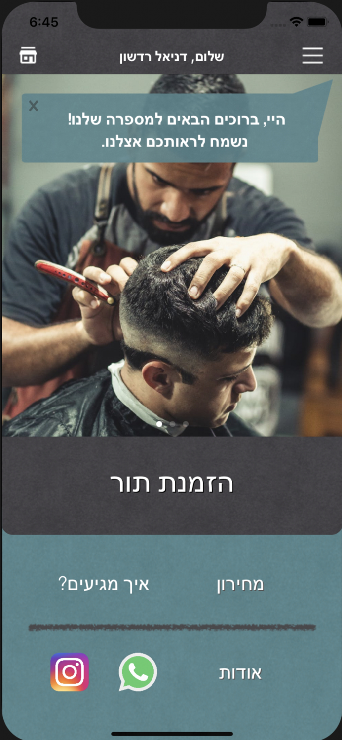 Neighbours BarberShop