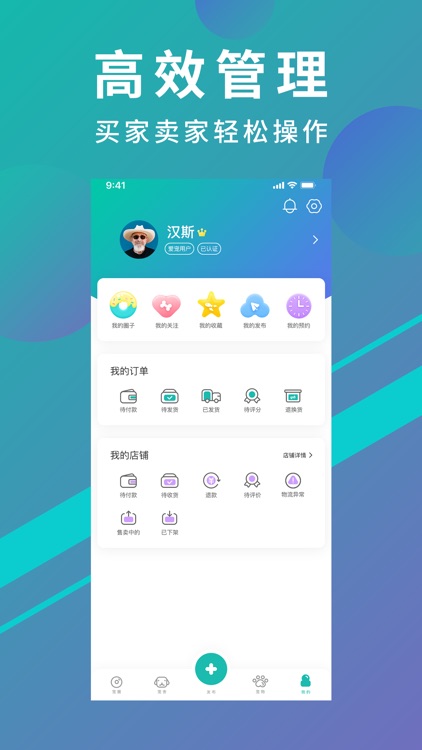 宠都 screenshot-4