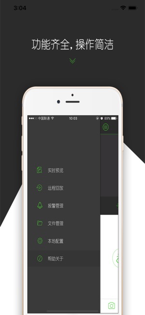 Easy7 Pro(圖1)-速報App