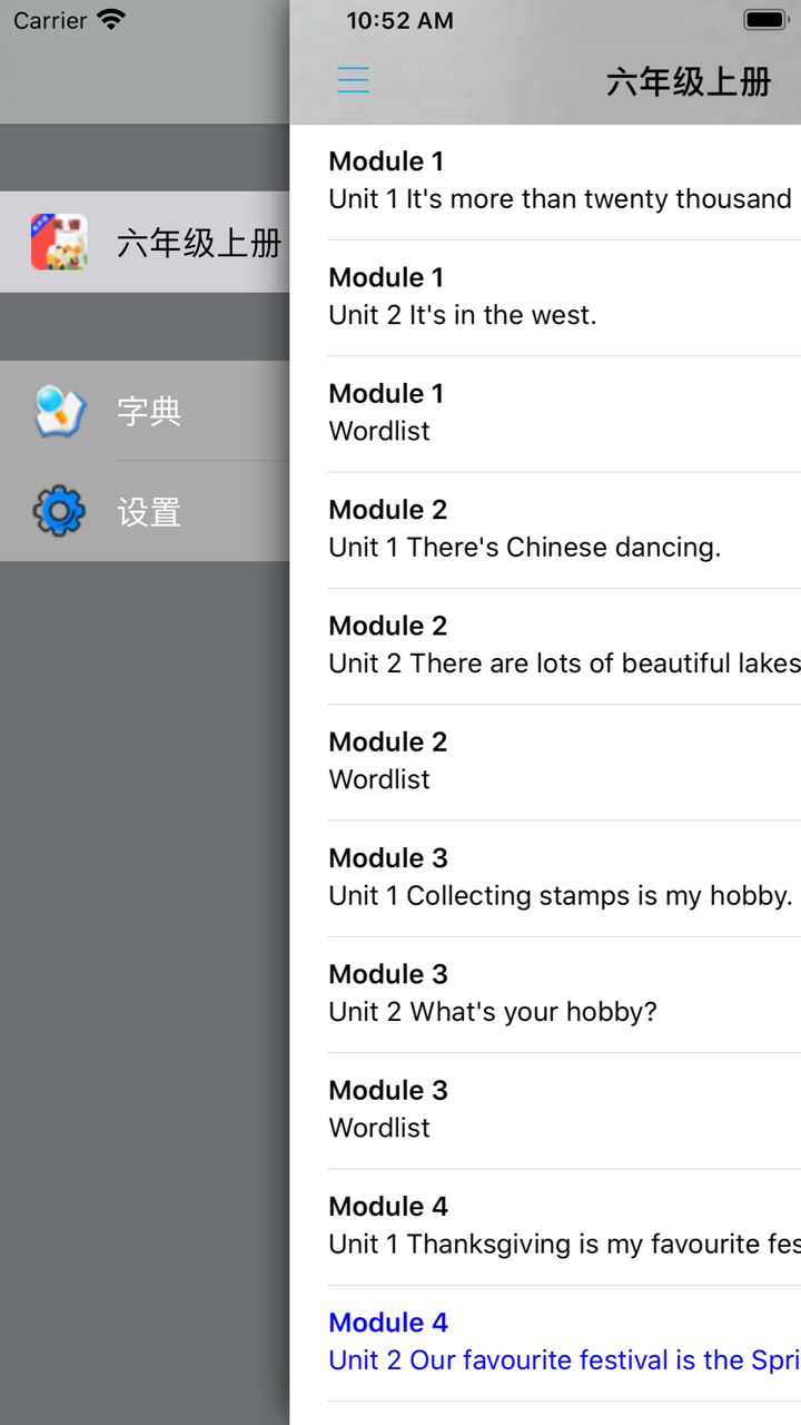 外研版小学英语六年级上册 -课本同步 screenshot 5