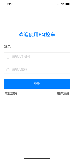 EQ控车(圖1)-速報App