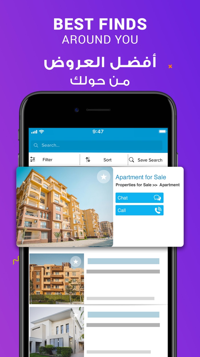 OLX Arabia - أوليكس