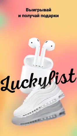 Game screenshot LuckyList hack