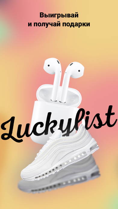 LuckyListのおすすめ画像3