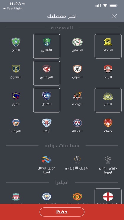 Dawri Plus - دوري بلس screenshot-3