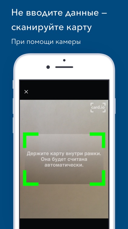 С карты на карту переводы screenshot-5