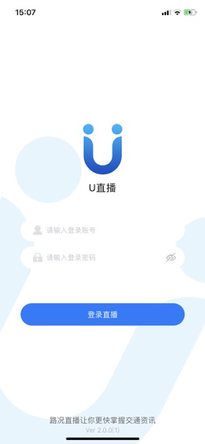 U播