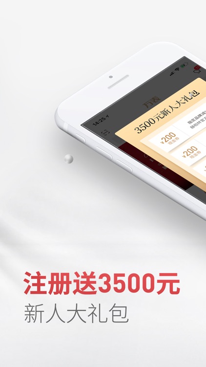 万表名表商城-甄选全球高品质腕表