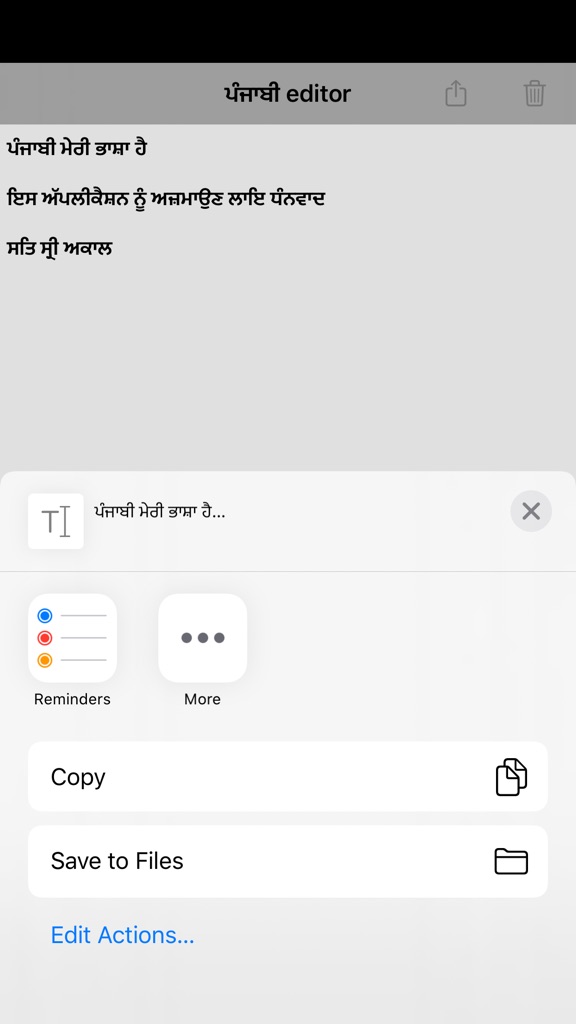【图】Punjabi(截图2)