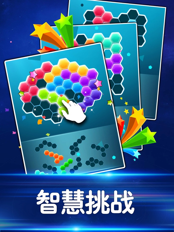 单机游戏 - 天天方块消除单机版