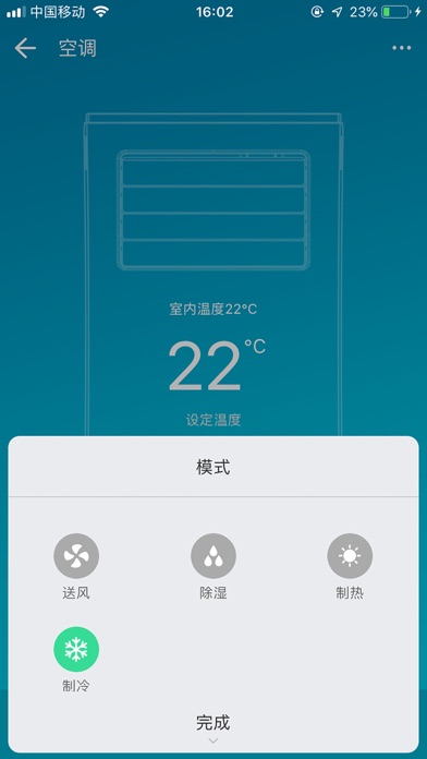 万宝移动APP screenshot 3