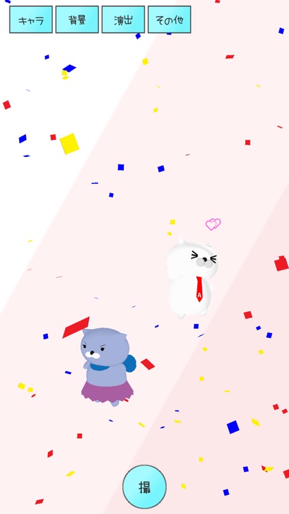 ごごまるカメラ