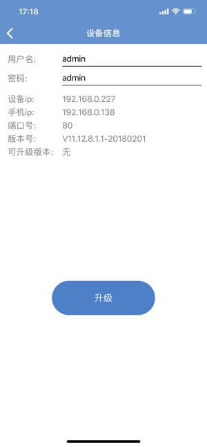 UpdateTool(圖4)-速報App