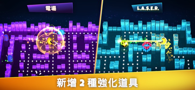 PAC-MAN Party Royale(圖6)-速報App