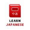 Learn Japanese Language, Kanji