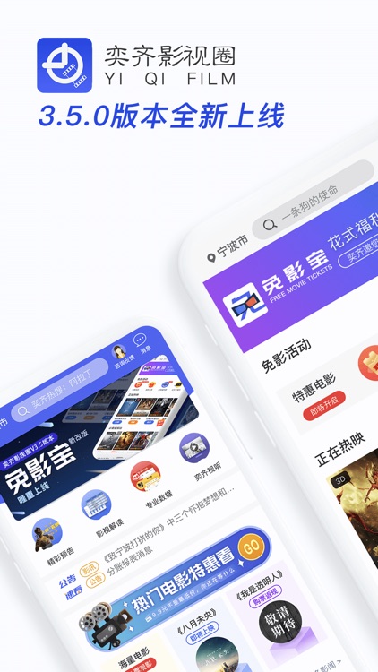 奕齐影视圈 - 成就你的影视梦