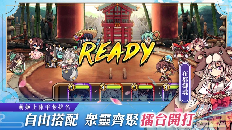 異世界之絆 screenshot-5