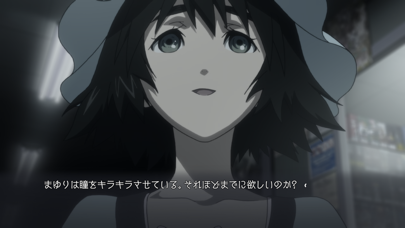 Steins Gate Elite By Mages Inc Ios 日本 Searchman アプリ
