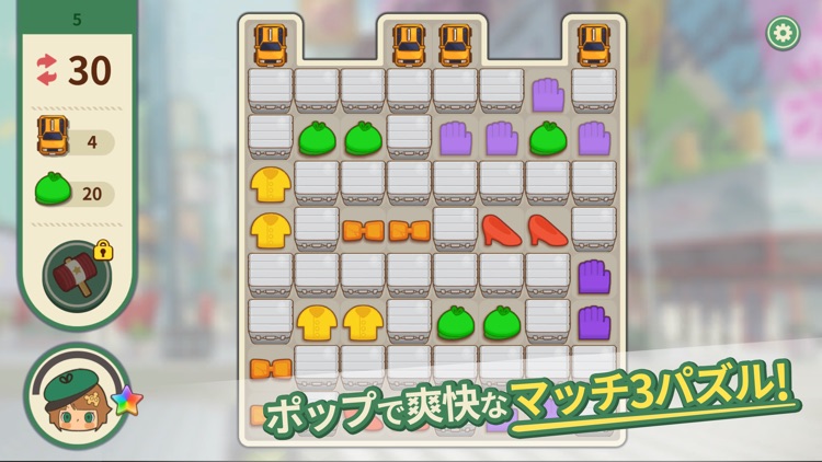 カラーピーソウト (COLOR PIECEOUT)
