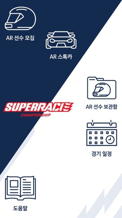 SUPERRACE AR