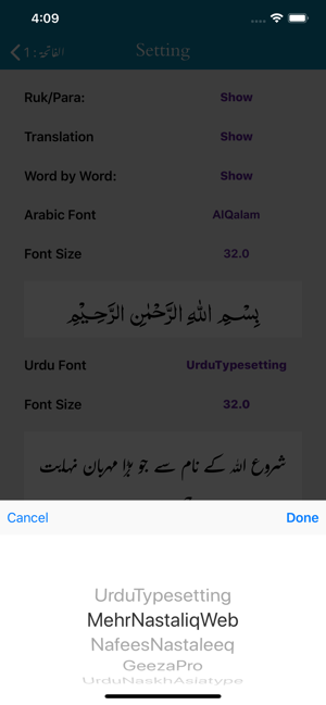 Tafseer al-Qurtubi | Urdu(圖8)-速報App