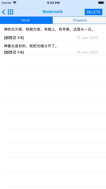 Chinese Bible Offline screenshot-9