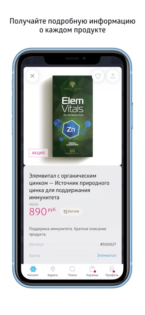 Buy Siberian(圖3)-速報App