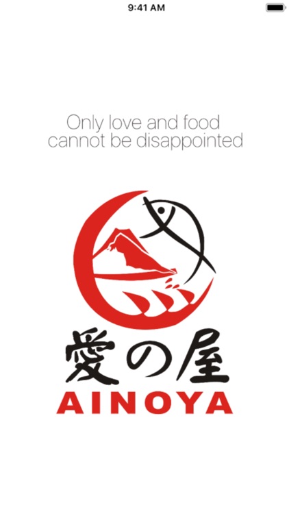 Ainoya