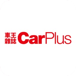 車王雜誌 CarPlus