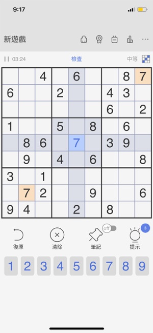 數獨 - 休閒益智遊戲(圖1)-速報App