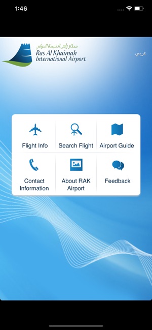 RAKAirport(圖1)-速報App