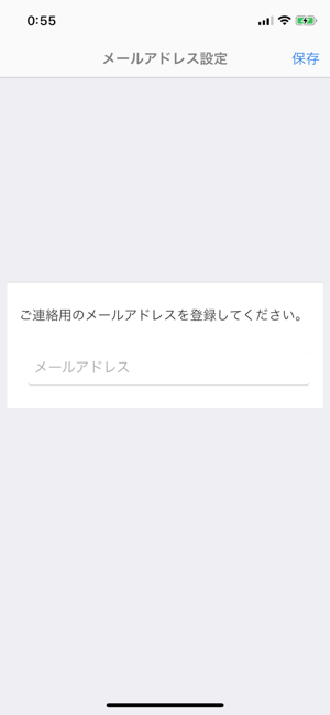 Email2QRコード