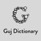 Guj Dictionary is the leading translation and dictionary app